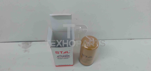 Фильтр топливный ST20809 STAL для спецтехники 