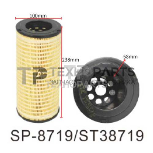 Фильтр гидравлический ST38719 STAL для спецтехники 