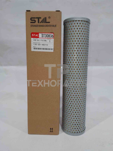 Фильтр гидравлический ST30836 STAL для спецтехники 