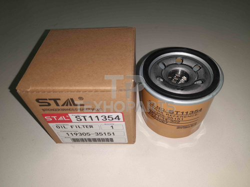 Фильтр масляный ST11354 STAL для спецтехники 