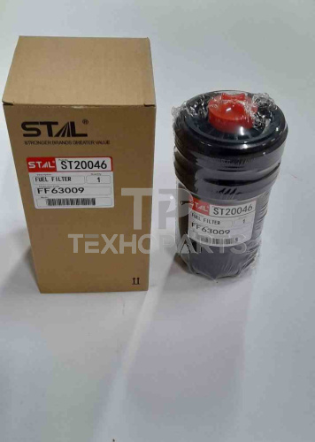 Фильтр топливный ST20046 STAL для спецтехники 