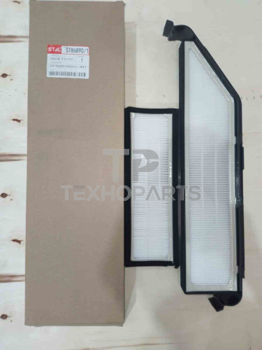 Фильтр салона ST86890+ST86891 STAL для спецтехники 