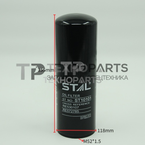 Фильтр масляный ST10101 STAL для спецтехники Фильтр масляный ST10101 STAL для спецтехники