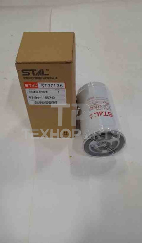 Фильтр топливный ST20126 STAL для спецтехники 
