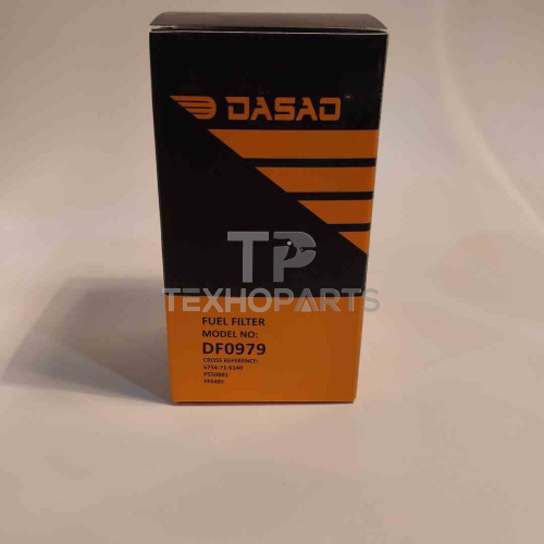 Фильтр топливный DF0979 DASAO для спецтехники 