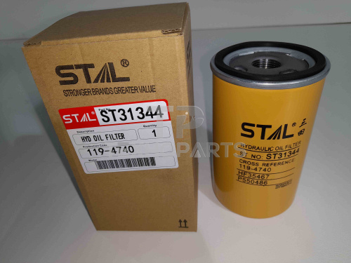 Фильтр трансмиссии ST31344 STAL для спецтехники 