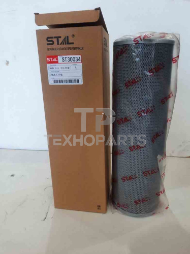 Фильтр гидравлический ST30034 STAL для спецтехники 