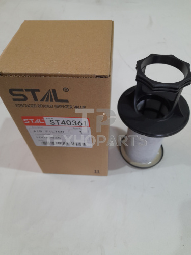 Фильтр воздушный ST40361 STAL для спецтехники 