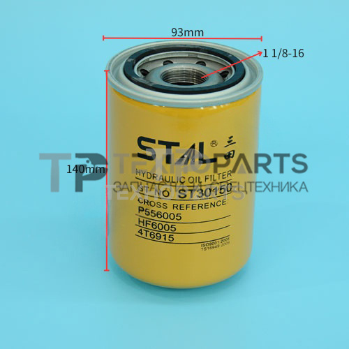 Фильтр гидравлический ST30150 STAL для спецтехники Фильтр гидравлический ST30150 STAL для спецтехники