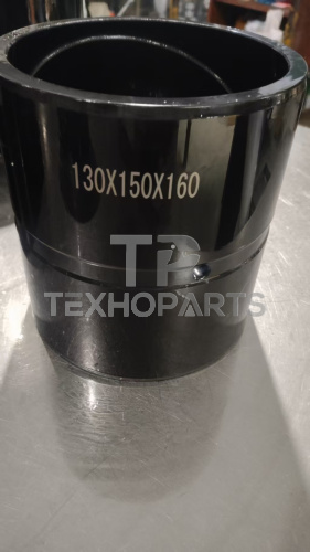 Втулка 13724668 NN для спецтехники 