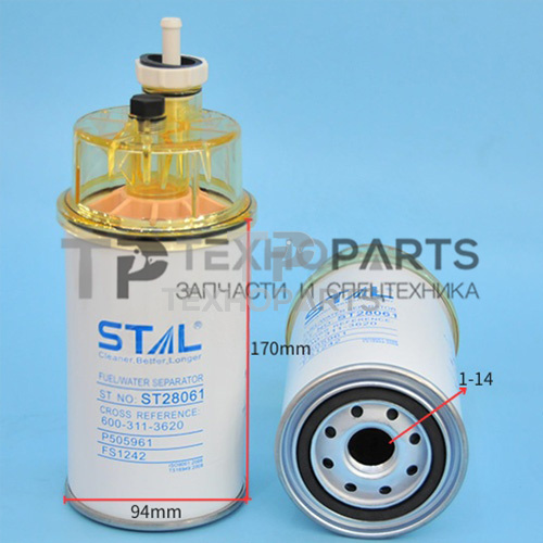 Фильтр топливный ST28061C STAL для спецтехники Фильтр топливный ST28061C STAL для спецтехники