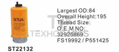 Фильтр топливный ST22132 STAL для спецтехники 