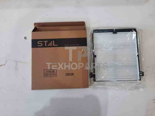 Фильтр салона ST86108 STAL для спецтехники 