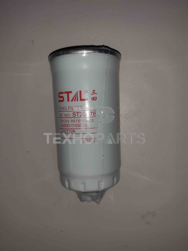Фильтр топливный ST20076 STAL для спецтехники 