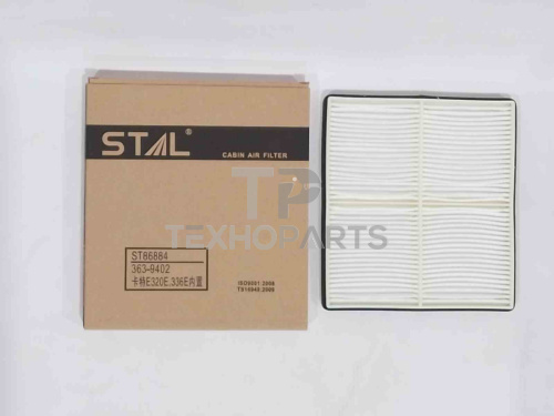 Фильтр салона ST86884 STAL для спецтехники 
