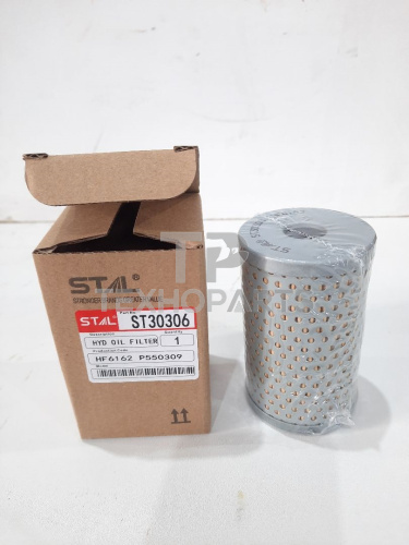 Фильтр гидравлический ST30306 STAL для спецтехники 