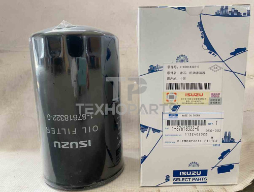 Фильтр масляный 1876183220 ISUZU для спецтехники 