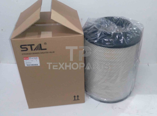 Фильтр воздушный ST47509 STAL для спецтехники 
