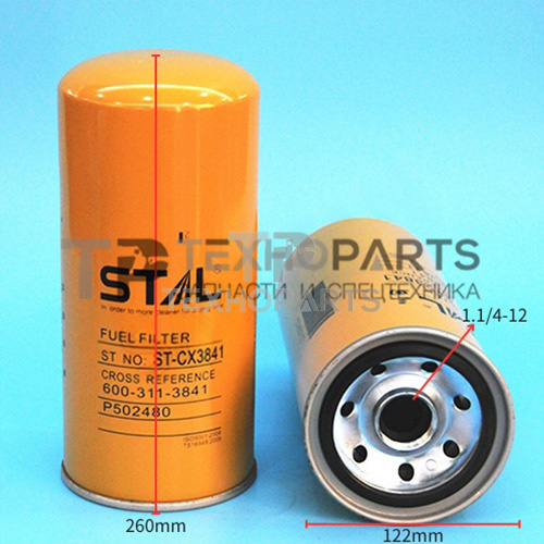 Фильтр топливный ST23841 STAL для спецтехники 