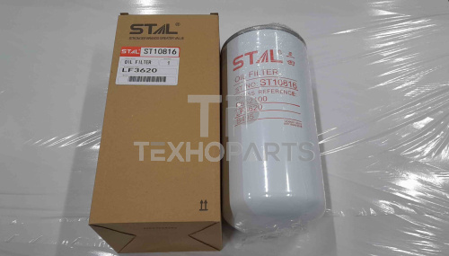 Фильтр масляный ST10816 STAL для спецтехники 