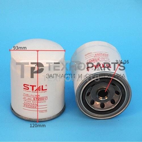 Фильтр топливный ST20011 STAL для спецтехники Фильтр топливный ST20011 STAL для спецтехники