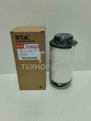 Фильтр воздушный ST40222 STAL для спецтехники 