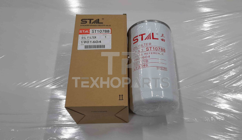Фильтр масляный ST10788 STAL для спецтехники 