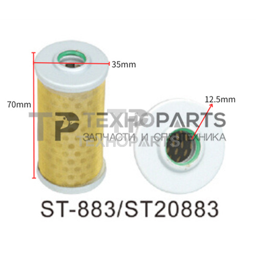 Фильтр топливный ST20883 STAL для спецтехники Фильтр топливный ST20883 STAL для спецтехники