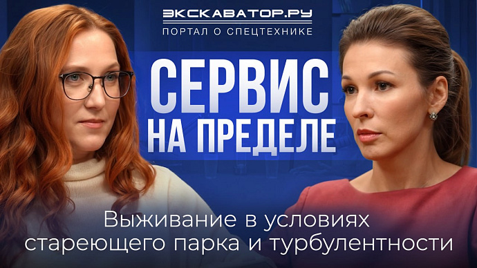 Сервис на пределе. Честный разговор с директором по развитию ГК ТЕХНОPARTS