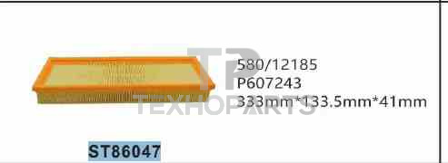 Фильтр салона ST86047 STAL для спецтехники 