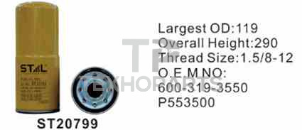Фильтр топливный ST20799 STAL для спецтехники 