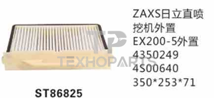 Фильтр кондиционера ST86825 STAL для спецтехники 