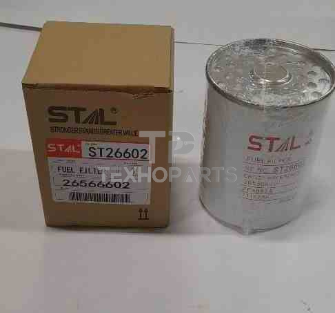 Фильтр топливный ST26602 STAL для спецтехники 
