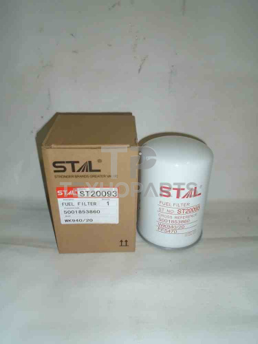 Фильтр топливный ST20093 STAL для спецтехники 
