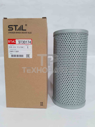 Фильтр гидравлический ST30174 STAL для спецтехники 
