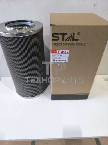 Фильтр гидравлический ST70056 STAL для спецтехники 