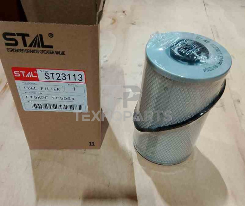 Фильтр топливный ST23113 STAL для спецтехники 