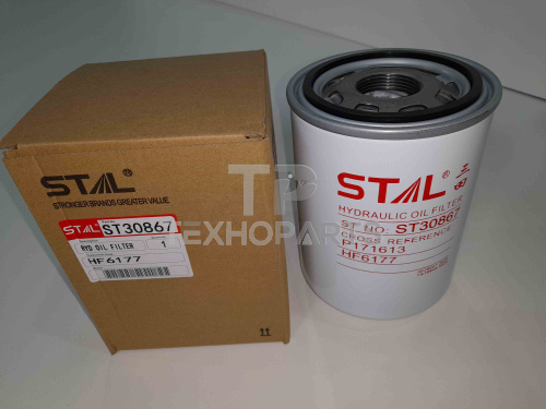 Фильтр гидравлический ST30867 STAL для спецтехники 
