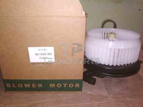 Мотор отопителя ND116340-3860 PC300-7 для спецтехники 