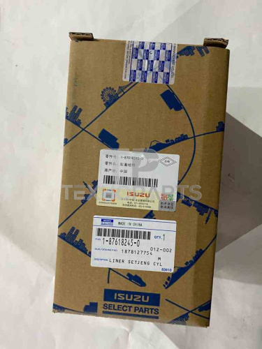 Поршнекомплект 1878127754 6HK1 ISUZU   для спецтехники 