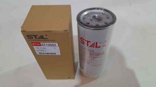 Фильтр масляный ST10502 STAL для спецтехники 