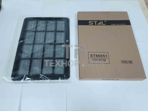 Фильтр кондиционера ST86951 STAL для спецтехники 