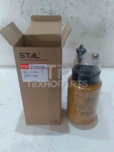 Фильтр топливный ST20769C STAL для спецтехники 