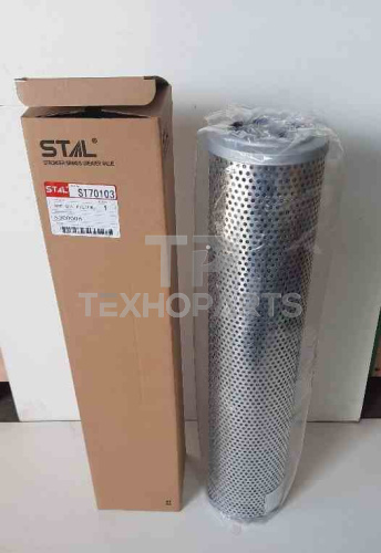 Фильтр гидравлический ST70103 STAL для спецтехники 