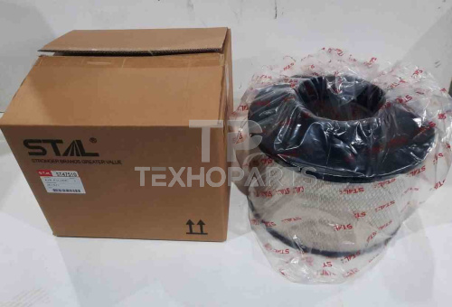 Фильтр воздушный ST47510 STAL для спецтехники 