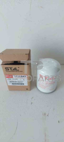 Фильтр топливный ST20849 STAL для спецтехники 