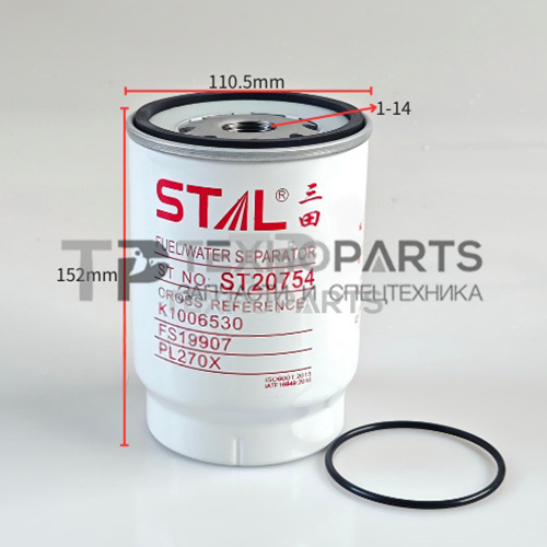 Фильтр топливный ST20754 STAL для спецтехники Фильтр топливный ST20754 STAL для спецтехники