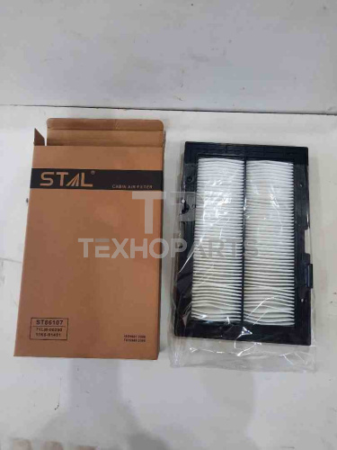 Фильтр салона ST86107 STAL для спецтехники 