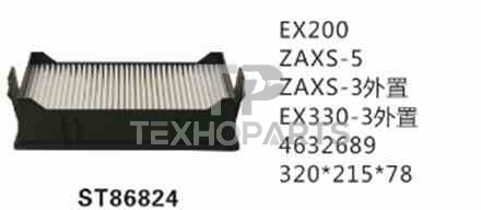 Фильтр кондиционера ST86824 STAL для спецтехники 