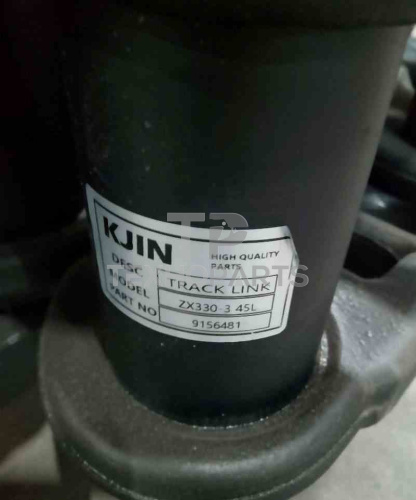 Цепь гусеничная 45L M22 9156481 ZX330-3 KJIN для спецтехники 